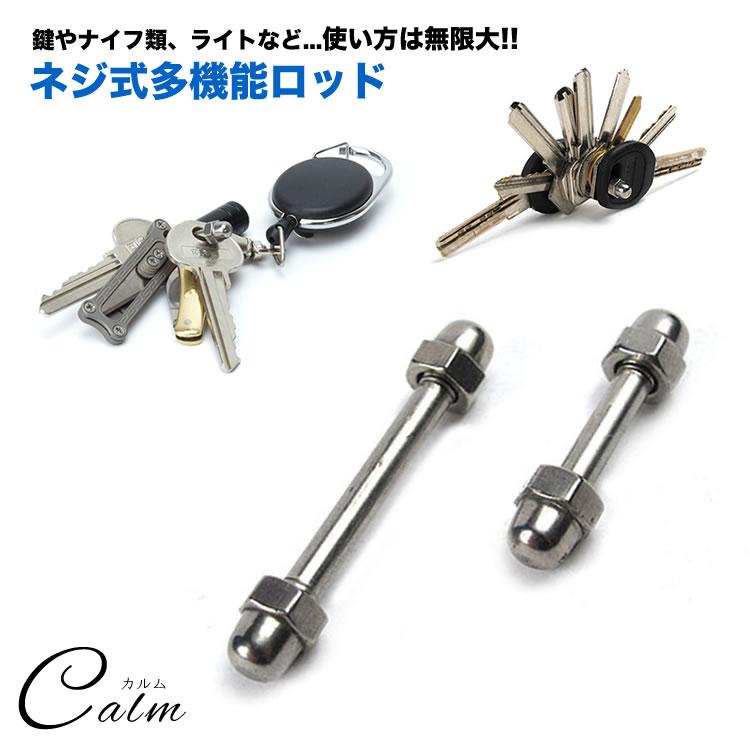 Keyunity Ku00 Kit チタン合金製マルチツール キーホルダー 便利グッズ 多機能カラビナ アウトドア用 軽量 防錆 Edc 鍵 えるみストア 通販 Handa Workskeyunity Ku00 Kit チタン合金製マルチツール キーホルダー 便利グッズ 多機能カラビナ