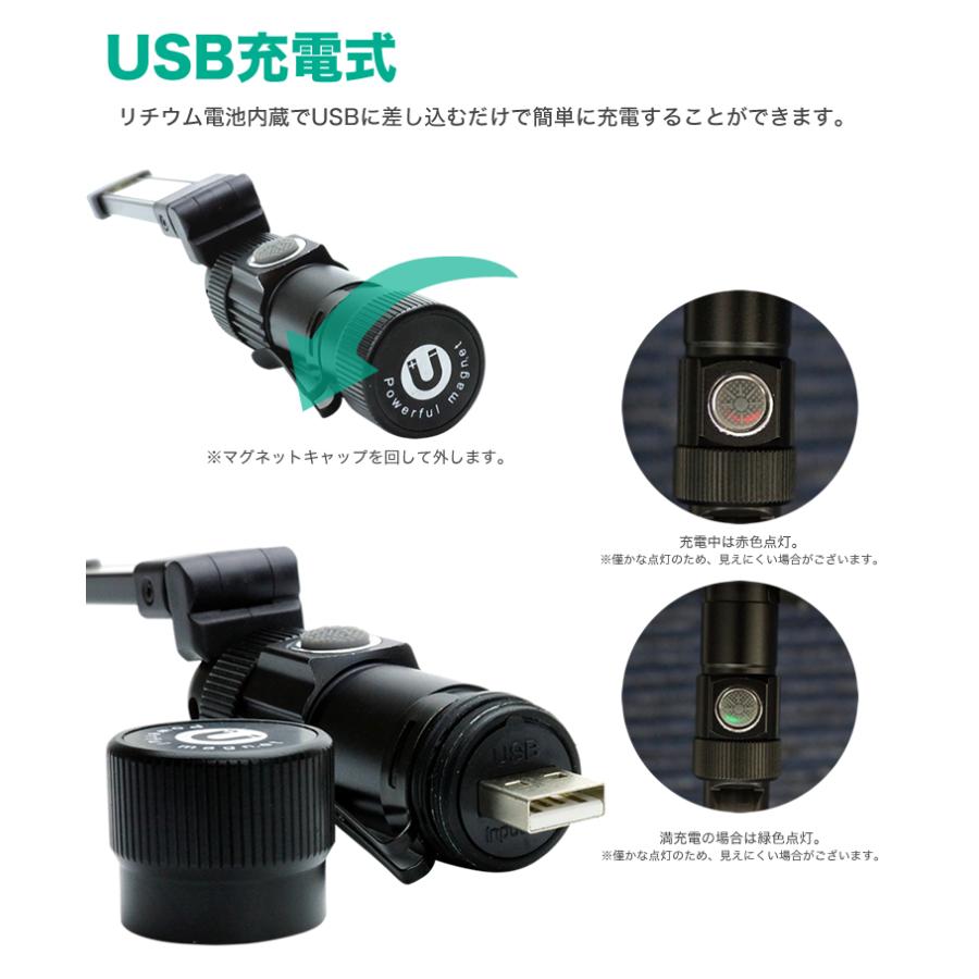 LEDライト 折り畳み式 USB 充電式 懐中電灯 ハンディライト COB