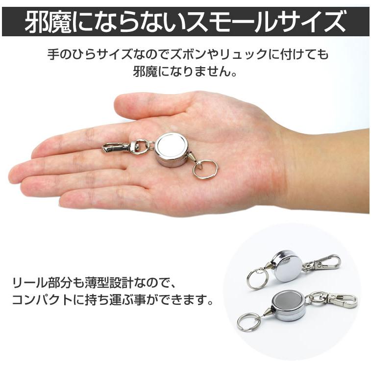 代引き人気 キーリール 小型 リール カラビナ 軽量 キーリング キーホルダー コード 鍵 キャンプ アウトドア 釣り 伸縮 伸びる syokki-kaitori.com 代引き人気 キーリール 小型 リール カラビナ 軽量 キーリング キーホルダー コード 鍵 キャンプ アウトドア 釣り 伸縮 伸びる syokki-kaitori.com