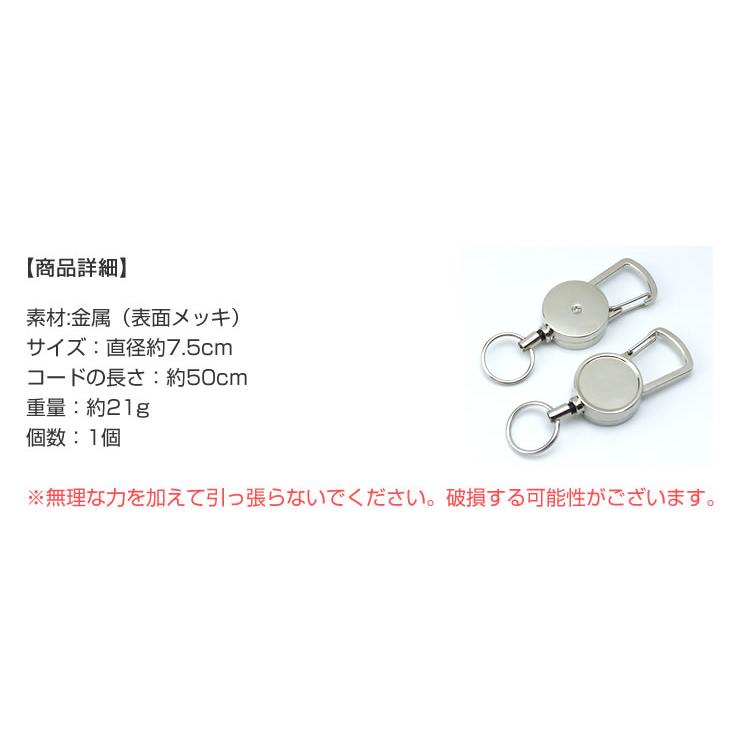 キーリール リール カラビナ 軽量 キーリング キーホルダー コード 鍵 キャンプ アウトドア 釣り 伸縮 伸びる :ca-0620:カルムSHOP 通販 カラビナ キー コード リール 鍵 キーホルダー 釣り フィッシング ケース