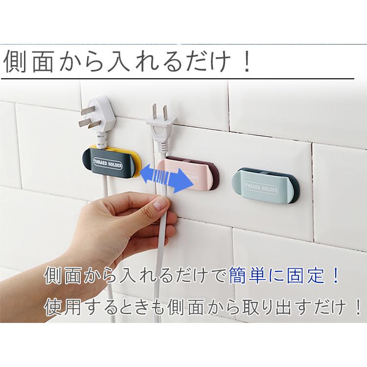 ケーブル クリップ 4個セット ケーブルホルダー コード ケーブル クリップ 4個セット ケーブルホルダー コード