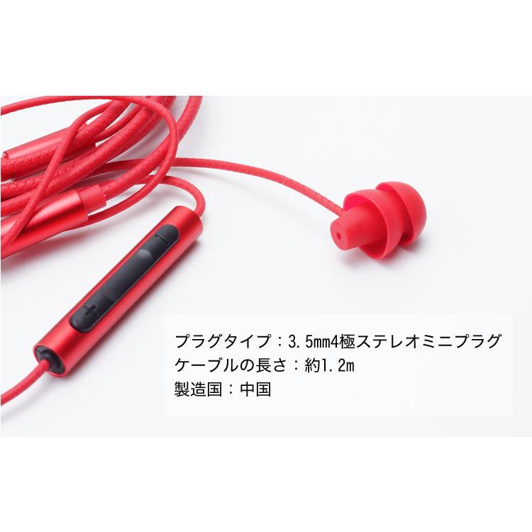 イヤホン 痛くない 寝ながら 3 5mm ソフトシリコン 柔らかい リモコン付き マイク内蔵 音楽 通話 スマートフォン Iphone Android タブレット Ca 0626 カルムshop 通販 Yahoo ショッピング