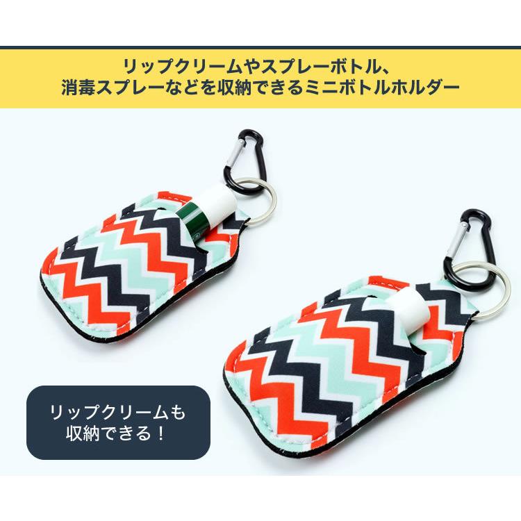 スプレーボトル ミニボトル ホルダー スプレーホルダー スプレー入れ