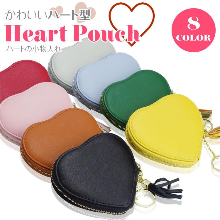 ハート型 ポーチ 小物入れ イヤホンケース カードケース かわいい