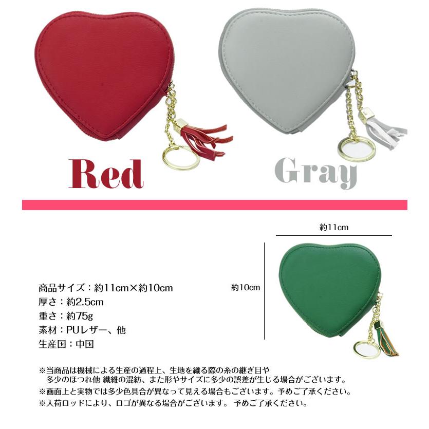 ハート型 ポーチ 小物入れ イヤホンケース カードケース かわいい