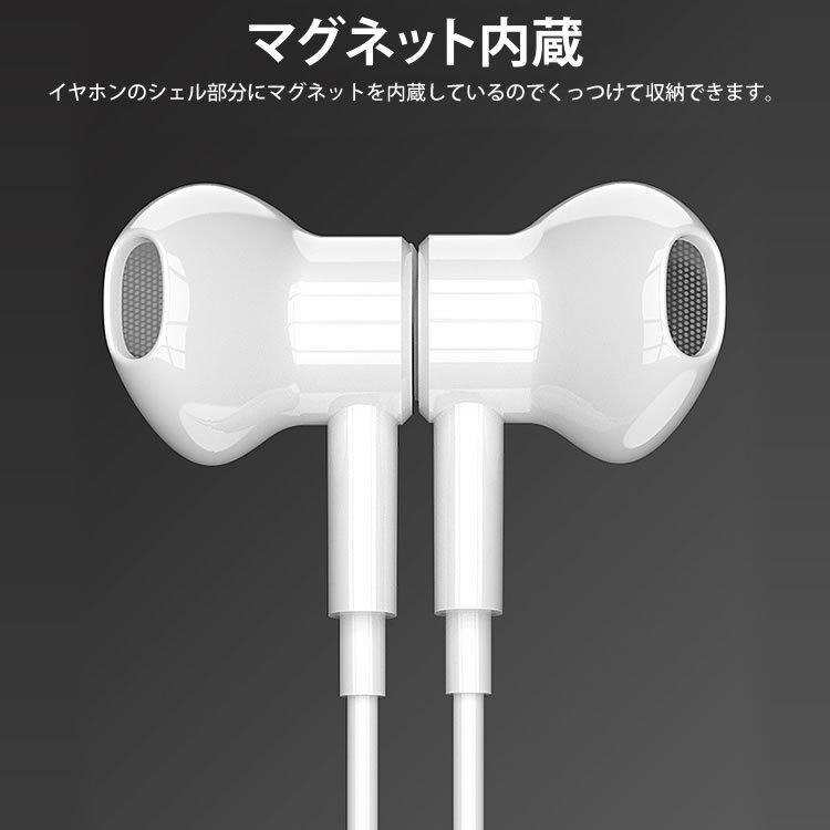 イヤホン USB Type-C インナーイヤー型 有線 マイク付き リモコン 音量