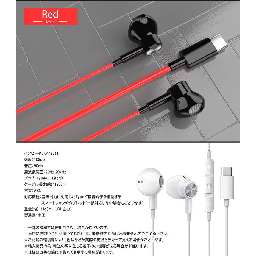 イヤホン 有線 マイク付き インナーイヤー型 通話対応 Amazon.co.jp: イヤホン 有線 タイプc イヤホン マイク付き オープン