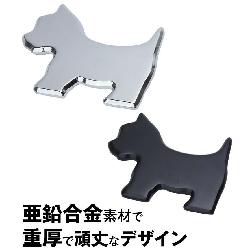 犬型 デカール ステッカー カーステッカー 亜鉛合金 3d 立体 犬 犬 シルエット シール 車 小物 Ca 0672 カルムshop 通販 Yahoo ショッピング
