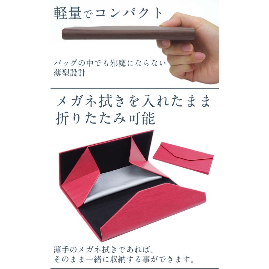 メガネケース 折畳式 折りたたみ 木目調 ウッド 軽量 スリム 三角柱型