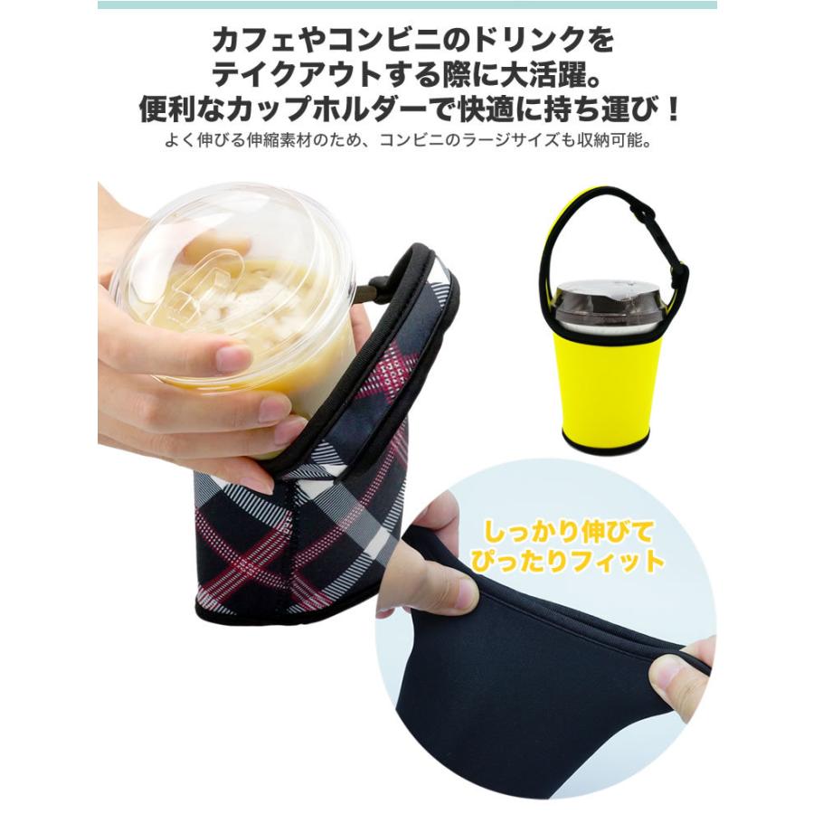 テイクアウト ドリンク カップホルダー ホルダー バッグ ボトル