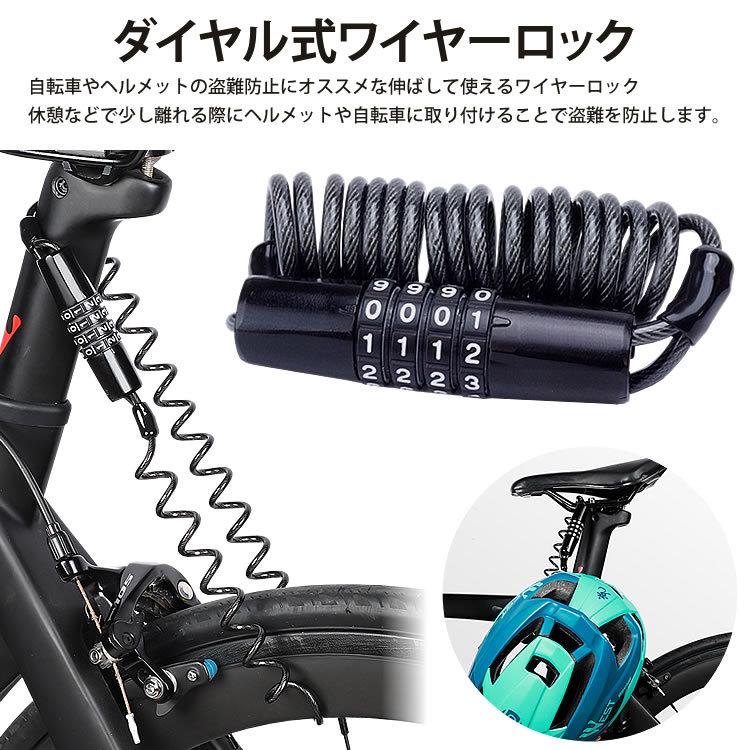 ワイヤーロック ワイヤー コイル ケーブル ダイヤル式 4桁 自転車