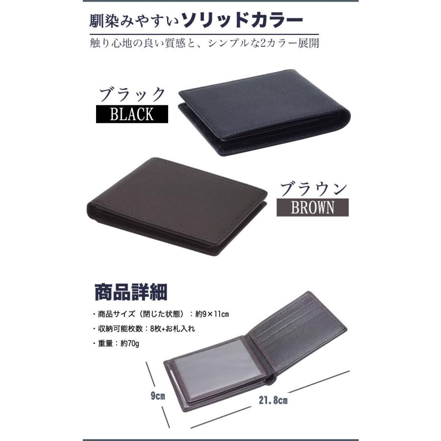 ライセンス カードケース クリア窓 薄型 紛失防止 メンズ レディース 