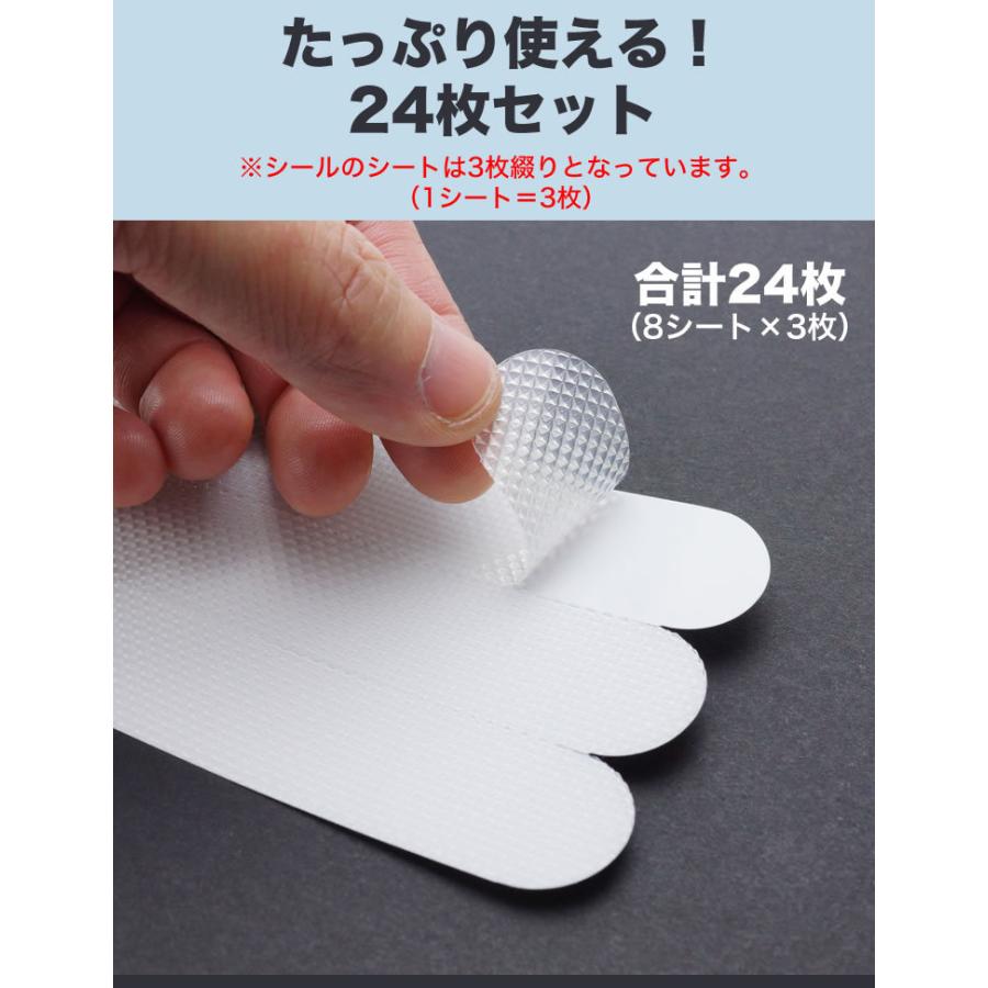 浴槽 滑り止め シール お風呂 I型 24枚セット 転倒防止 ノンスリップ バスタブ ステッカー 安全 すべり止めテープ 浴槽用 浴室 床 プール 階段｜calmshop｜05