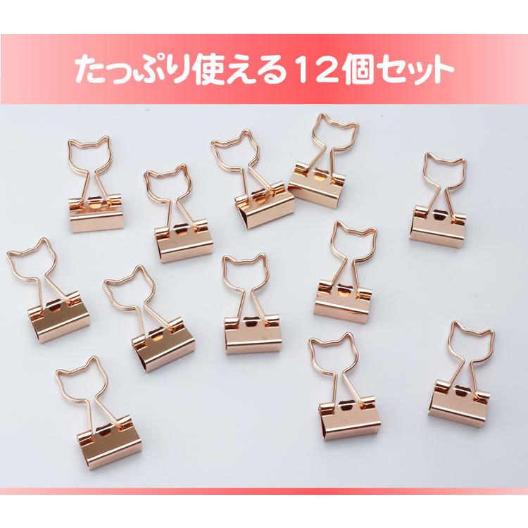 Sale 57 Off 猫型 クリップ ねこ ゼムクリップ ペーパークリップ ダブルクリップ 文房具 かわいい 12個入り 猫 Discoversvg Com