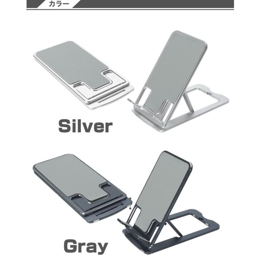 スマホ スタンド タブレット スマートフォン スマホスタンド 折りたたみ 角度調整 高さ調整 アルミ合金 薄型 デスクスタンド 卓上 収納袋 付属｜calmshop｜09