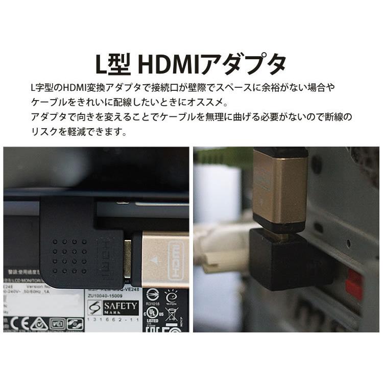 HDMI L型 L字型 変換 アダプタ 上向き 下向き 右向き 左向き 方向変換 HDMI オス メス コネクタ 向き変換｜calmshop｜07