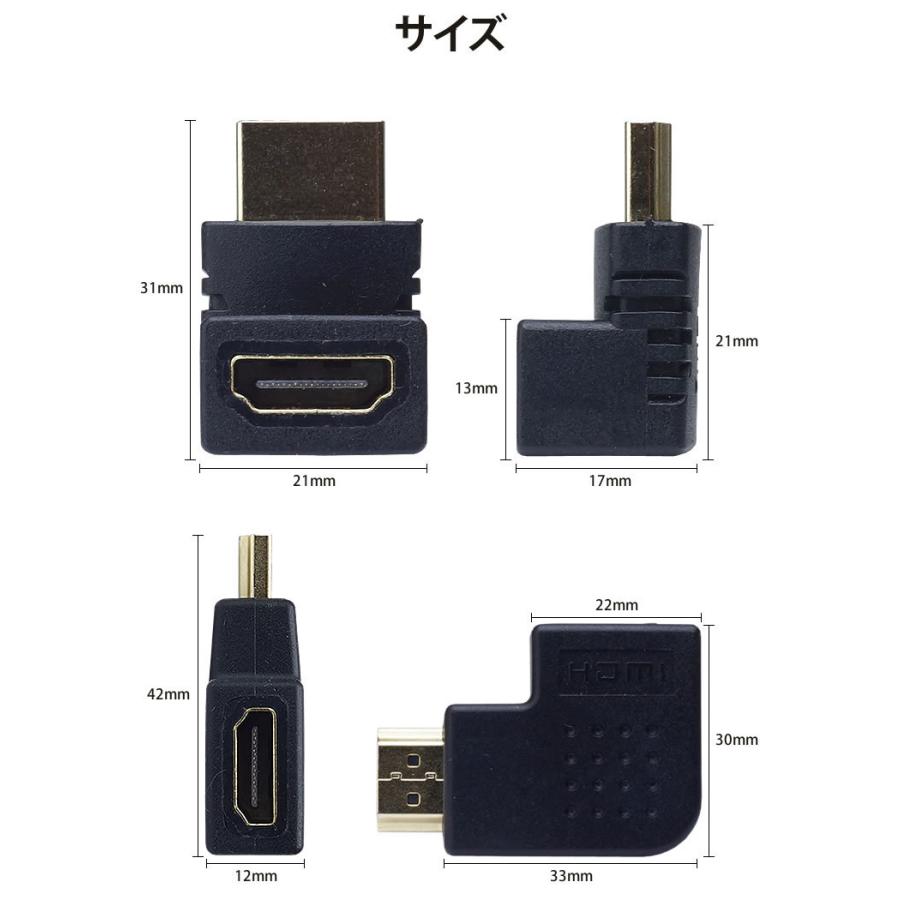 HDMI L型 L字型 変換 アダプタ 上向き 下向き 右向き 左向き 方向変換 HDMI オス メス コネクタ 向き変換｜calmshop｜08