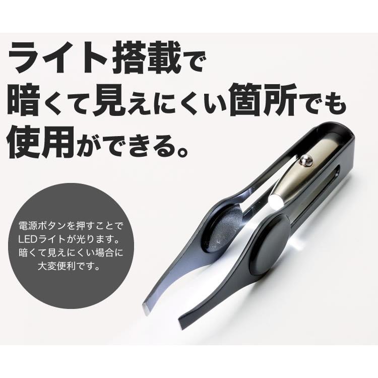 毛抜き ツィザー 毛抜 LED ライト 搭載 ピンセット ステンレス