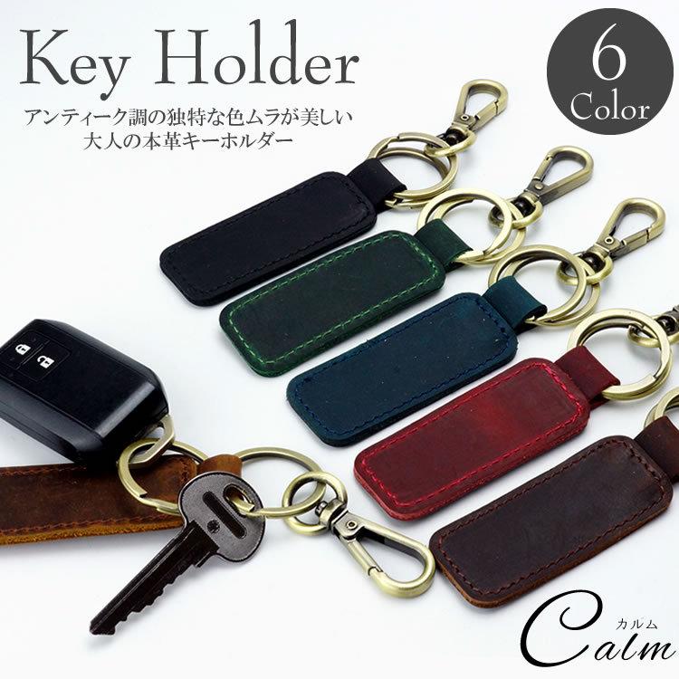 本革 キーホルダー キーリング ナスカン 牛革 おしゃれ 高級感 軽量 メンズ レディース プレゼント 鍵 キー｜calmshop