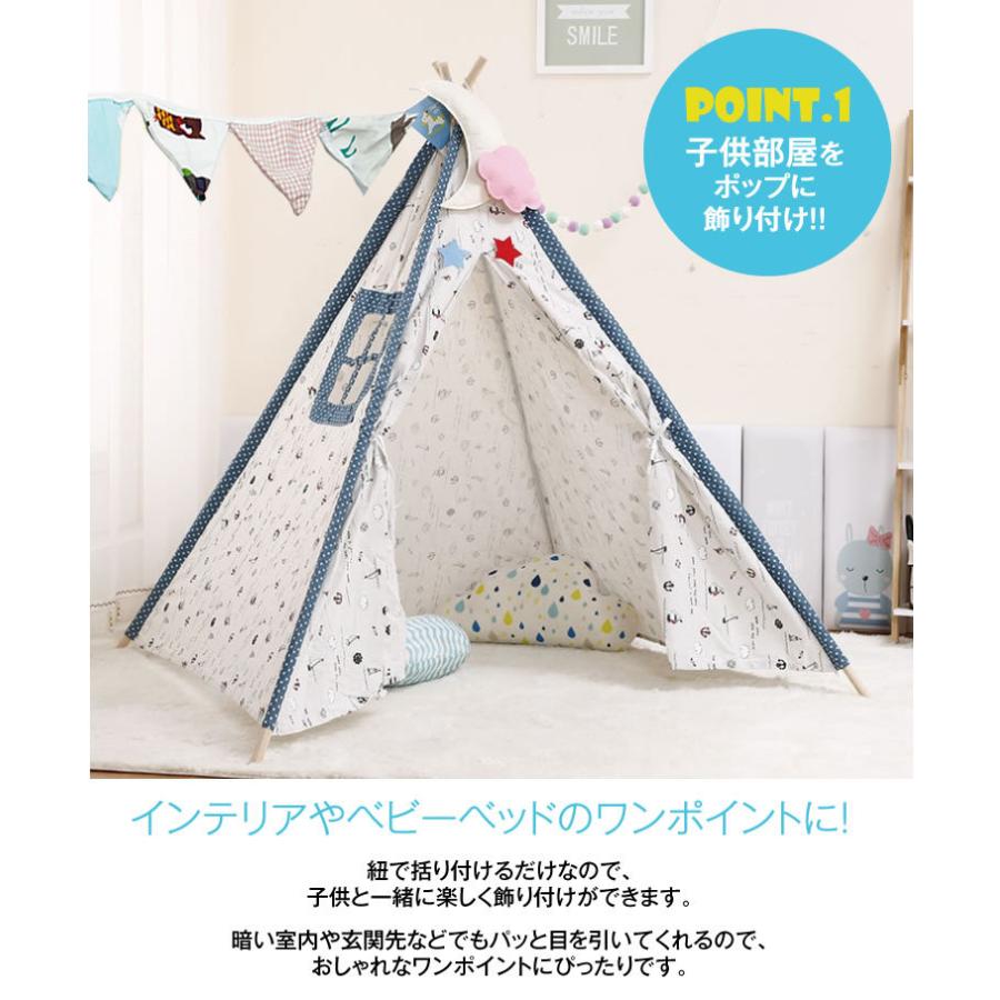 三角旗 布製 フラッグ ペナントバナー 子供部屋 ペナント 飾り付け ガーランド マルチ パーティー 飾り