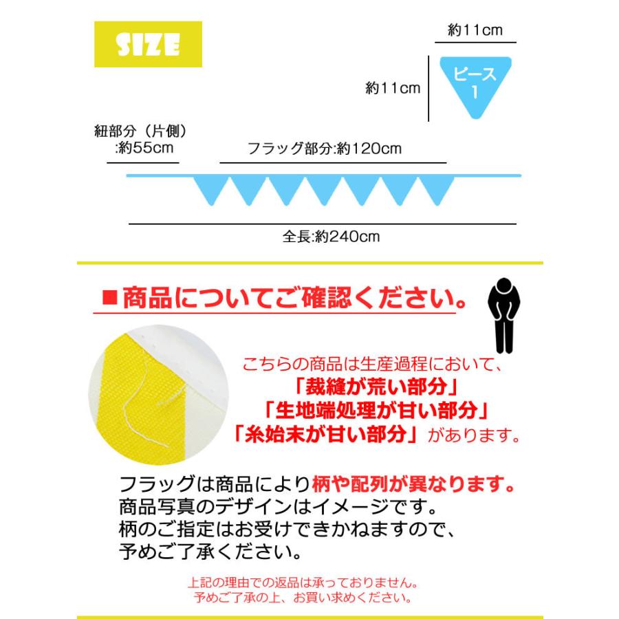 三角旗 布製 フラッグ ペナントバナー 子供部屋 ペナント 飾り付け ガーランド マルチ パーティー 飾り : カルムSHOP - 通販 -  Yahoo!ショッピング