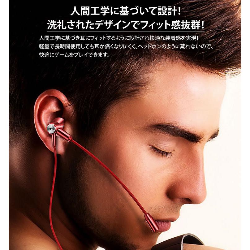 ゲーミング ヘッドセット イヤホン 4極 3.5mm マイク リモコン付き