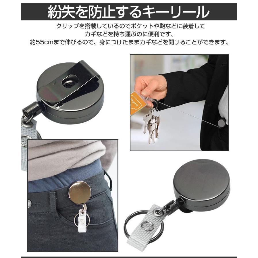 クリップ式 キーリール ホルダーリール ストラップ 伸縮キーホルダー
