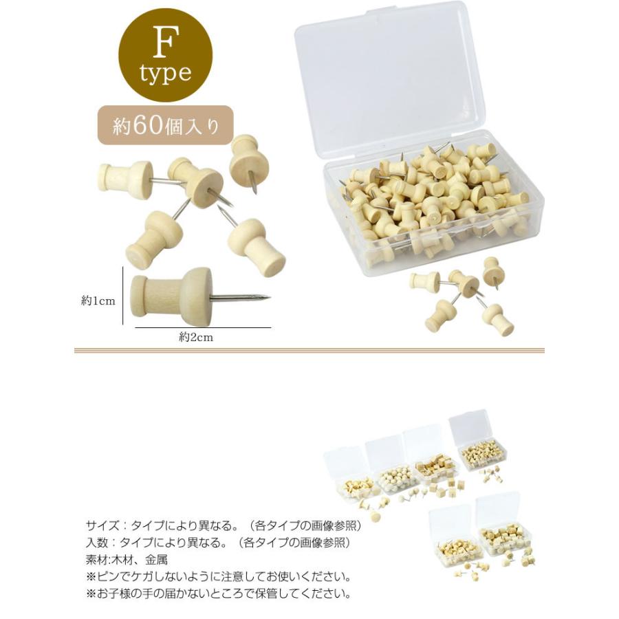 木製 画鋲 押しピン 画びょう プッシュ ピン 固定ピン ウッドピン 木製画鋲 文房具 Ca 0760 カルムshop 通販 Yahoo ショッピング