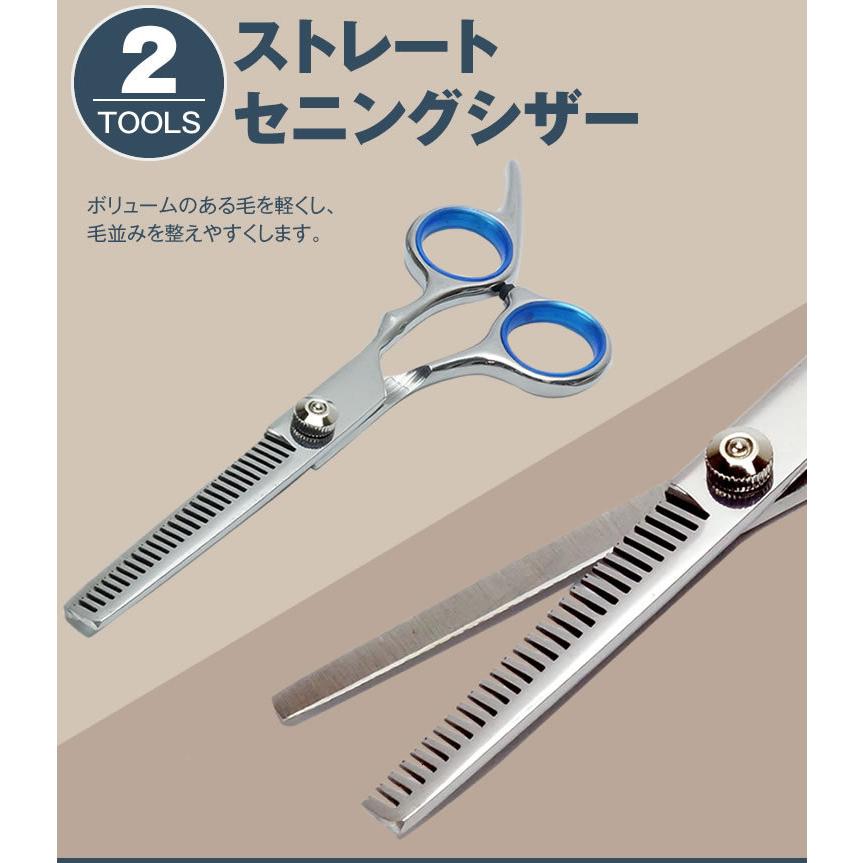 ペット用品 はさみトリミング シザー 6点セット トリマー ハサミ
