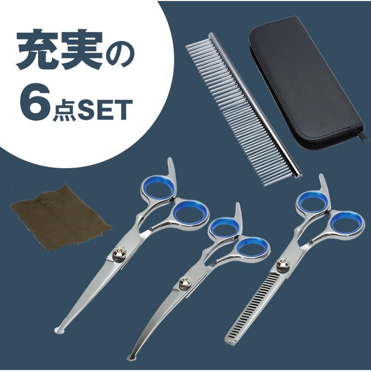 切れ味抜群ペットシザートリミングシザートリマーママミング✨セルフトリミング◎ 切れ味抜群プロ仕様カットシザー理美容師＆トリマートリミング