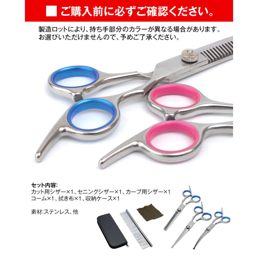 切れ味抜群ペットシザートリミングシザートリマーママミング✨セルフトリミング◎ 切れ味抜群プロ仕様カットシザー理美容師＆トリマートリミング