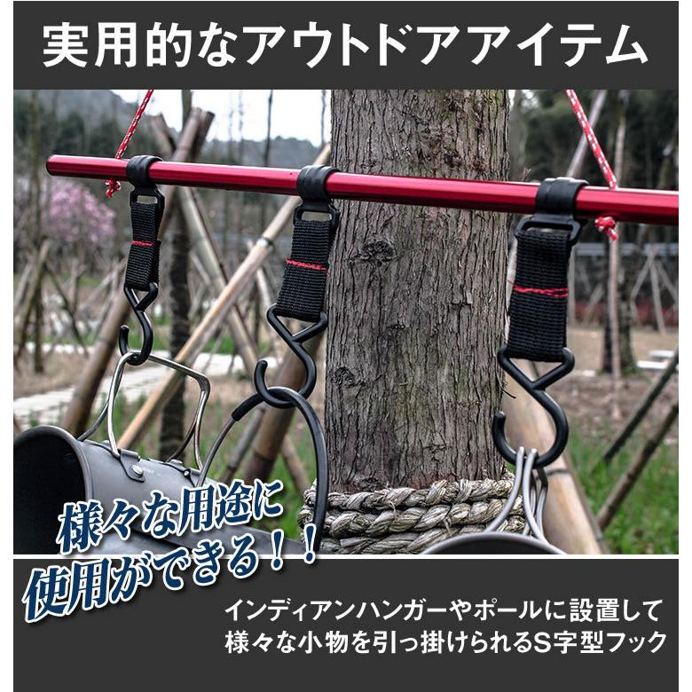 ポールフック S字型フック 5個入り フックストラップ 物掛けフック
