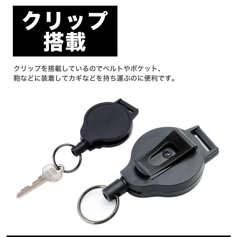 キーリール ロック式 回転式 クリップ搭載 キーリング キーホルダー ホルダー リール 伸縮キーホルダー 落下防止 :ca-0799:カルムSHOP - 通販 - Yahoo!ショッピング キーリール ロック式 回転式 クリップ搭載 キーリング キーホルダー ホルダー リール 伸縮キーホルダー 落下防止 :ca-0799:カルムSHOP - 通販 - Yahoo!ショッピング