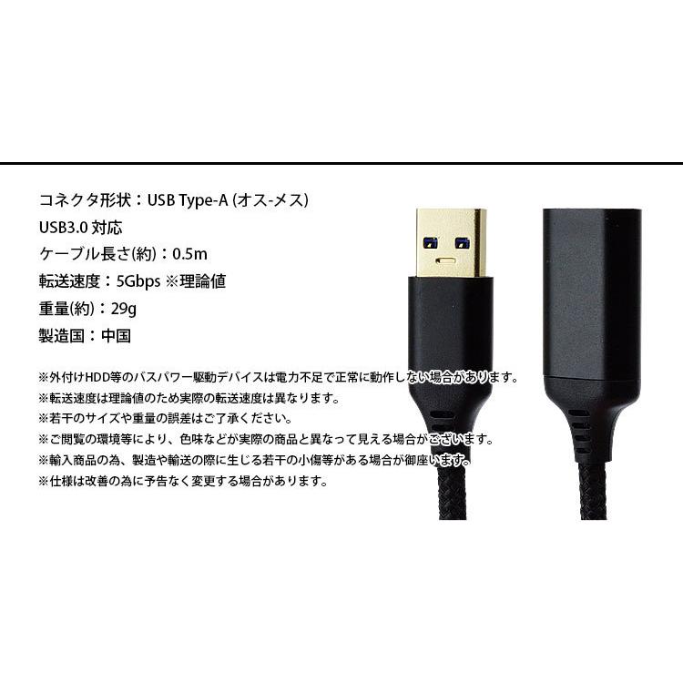 USB 3.0 延長ケーブル 0.5m Type-A オス メス USB A 延長コード 高速転送 Uqezagpa 高速USB3.0延長ケーブルUSBオス-メスデータ転送コード、DC5V電源ポート付き5Gbpsデータ転送コード