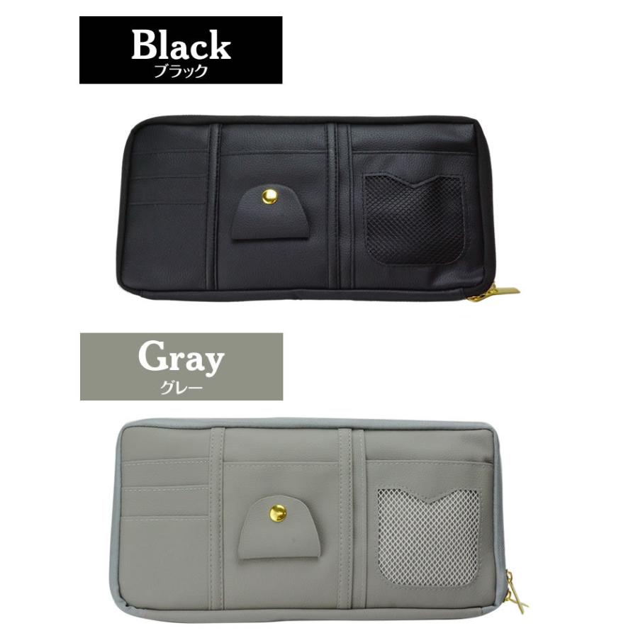 サンバイザー ポケット 大容量 収納 車用 多機能ポケット 収納ホルダー