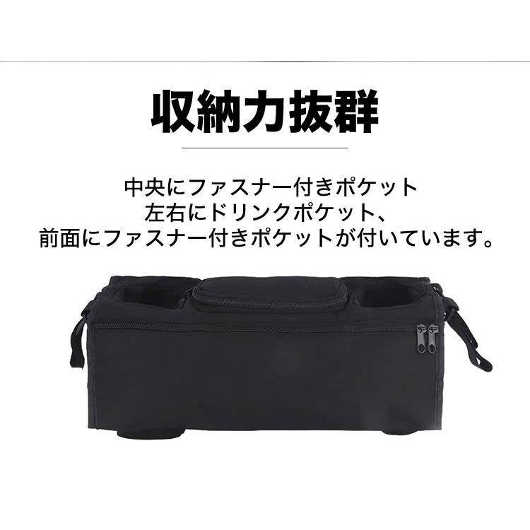 ベビーカー用 収納ホルダー ドリンクホルダー 収納 ベビーカー用バッグ 小物入れ マジックテープ 簡単取り付け ベビーカー バッグ ポーチ フック｜calmshop｜03