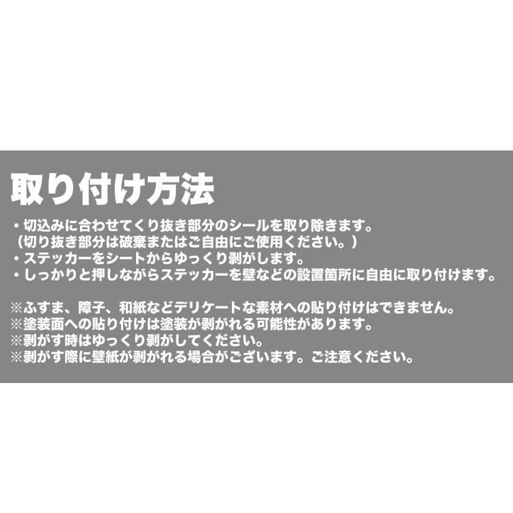 蓄光ステッカー アニマル 動物 夜光ステッカー ウォールステッカー 蓄光 壁紙 ウォールシール 貼り付け 光る インテリア スイッチ ステッカー｜calmshop｜06