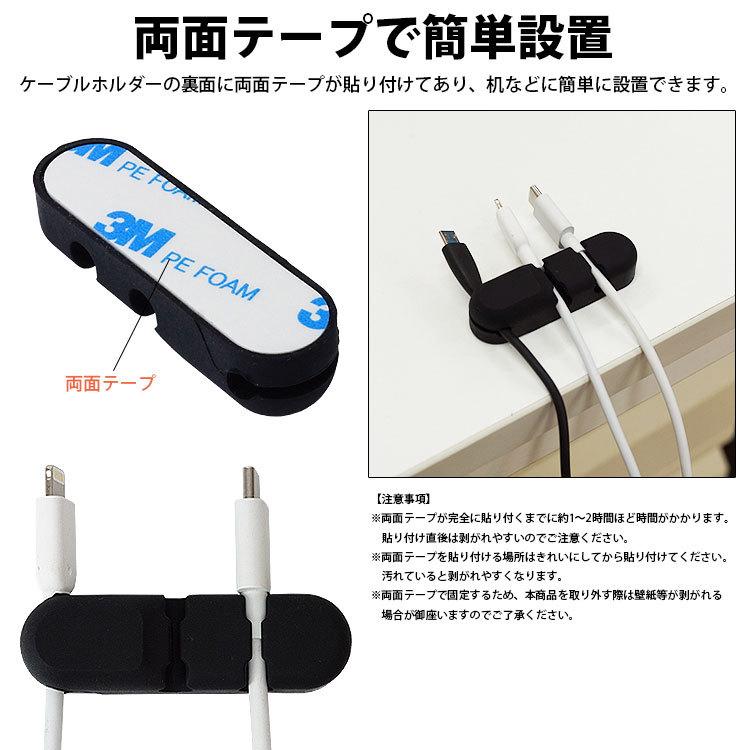 ケーブルホルダー ケーブルクリップ 3個セット 3穴タイプ 両面テープ PC デスク コード 配線 整理 整頓 収納 簡単設置 : カルム ...