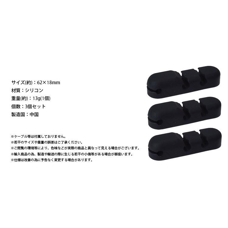 ケーブルホルダー ケーブルクリップ 3個セット 3穴タイプ 両面テープ PC デスク コード 配線 整理 整頓 収納 簡単設置 : カルム ...