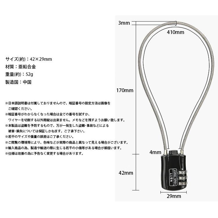 ワイヤーロック 南京錠 ダイヤル式 暗証番号 3桁 ダイヤルロック ヘルメット スーツケース 盗難防止 防犯 旅行｜calmshop｜11