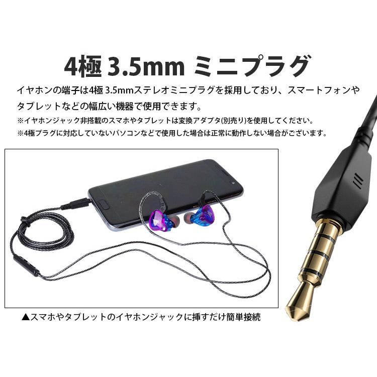 イヤホン 耳掛け式 カナル型 4極 3.5mm リモコン付き マイク内蔵 有線