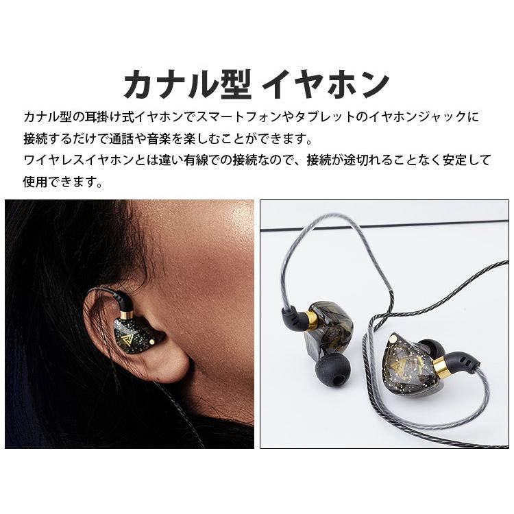 イヤホン 耳掛け式 カナル型 有線接続 4極 3.5mm リモコン付き マイク
