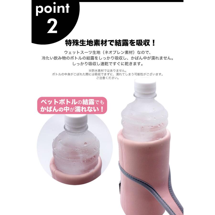 スーパーセール ボトルカバー 2個セット マイボトル カバー 水筒 ペットボトルカバー ステンレスボトルケース 水筒カバー ペットボトル ボトル Discoversvg Com