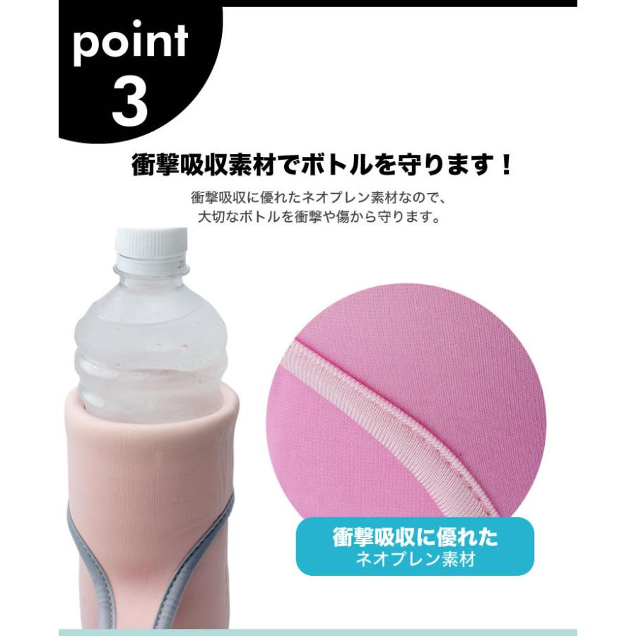 ボトルカバー 2個セット マイボトル カバー 水筒 ペットボトル ボトルカバー 2個セット マイボトル カバー 水筒 ペットボトル