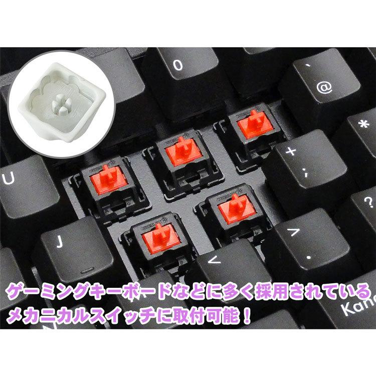 キーボード用 キーキャップ 猫 肉球 キートップ シリコン キーボード用 キーキャップ 猫 肉球 キートップ シリコン