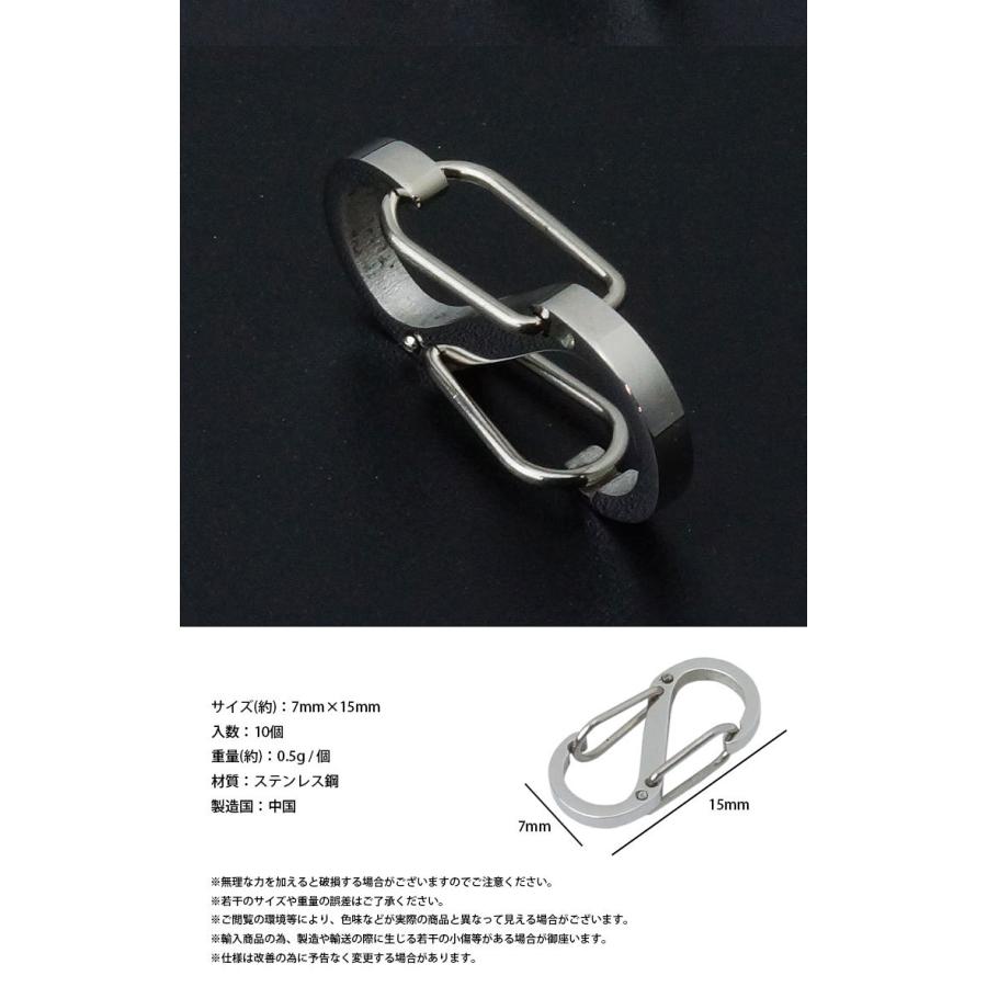 S字 カラビナ 10個セット 小型 S字型 フック ステンレス 軽量