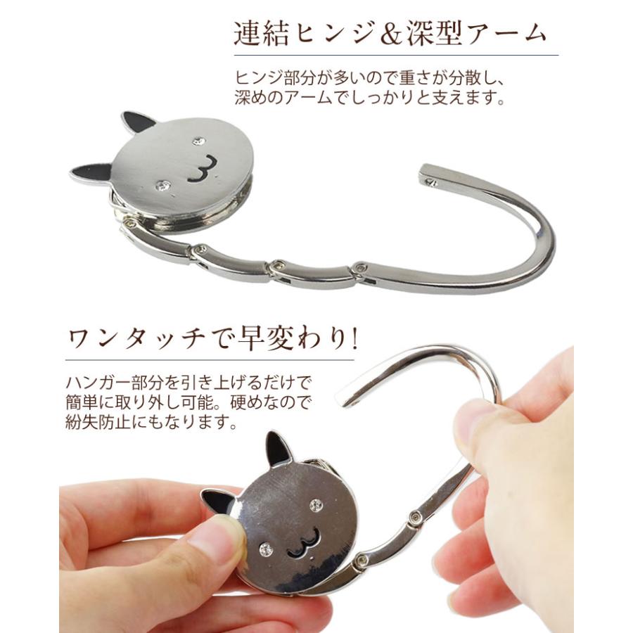 バッグハンガー 猫 キーホルダー バックハンガー バッグフック