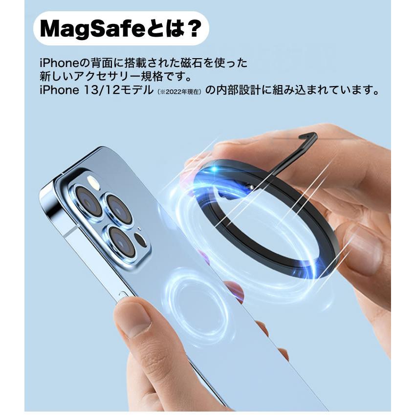 最大51%OFFクーポン Magsafe スマホリング マグネット 磁石 落下防止 マグセーフ スタンド リング ホールドリング 取り外し簡単 薄型 iPhone13 12