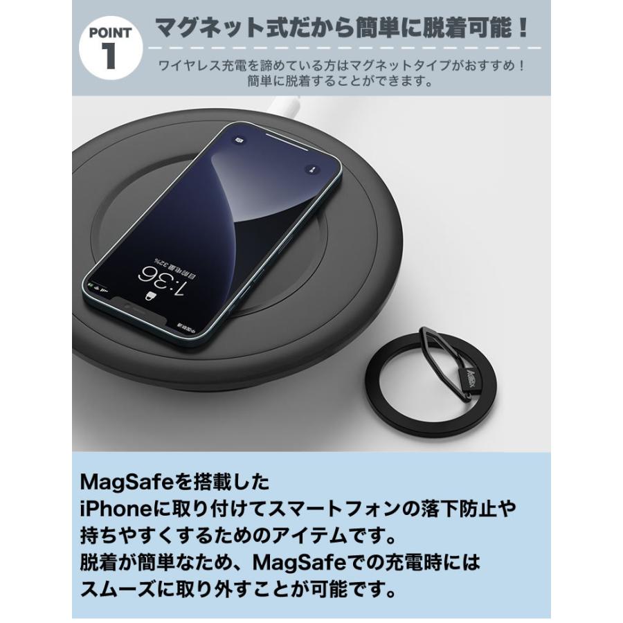 Magsafe スマホリング マグネット 磁石  落下防止 マグセーフ スタンド リング ホールドリング 取り外し簡単 薄型 iPhone 15 14 13 12｜calmshop｜08