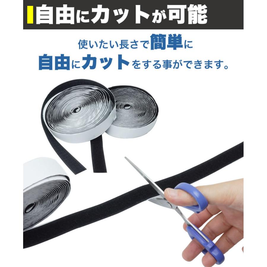 面ファスナー マジックテープ 粘着 長さ5m 幅2.5cm  貼付テープ 両面テープ オス メス セット 網戸 工作 ズレ防止｜calmshop｜06